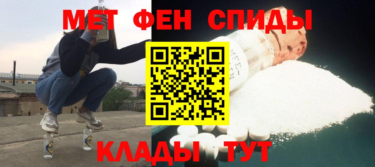 АМФЕТАМИН  Вход с VPN  Нижневартовск  Amphetamine Premium 