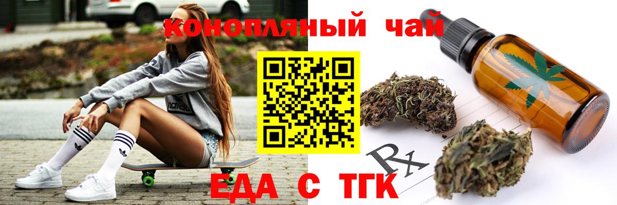 Cannafood конопля  Вход с VPN  Нижневартовск 