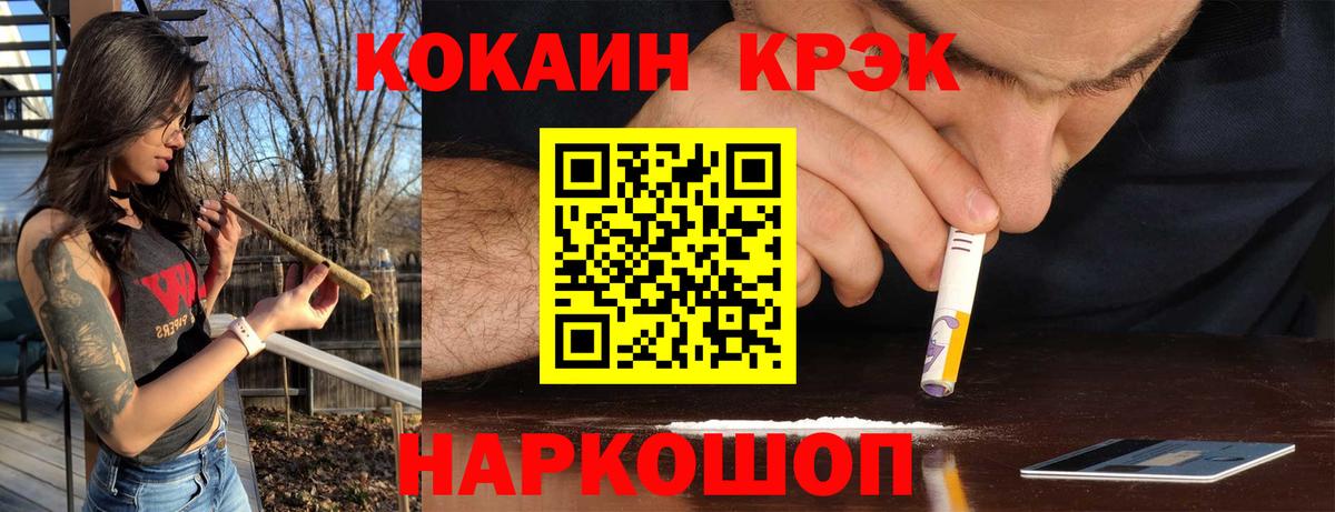 COCAIN Перу  что такое наркотик  Cocaine FishScale  Нижневартовск  Вход с VPN 