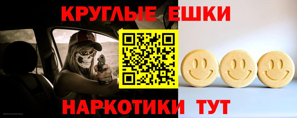 KRAKEN как войти  ЭКСТАЗИ Philipp Plein  Экстази  Нижневартовск  Вход с VPN  Ecstasy диски 