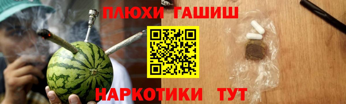 Гашиш  ГАШ VHQ  наркошоп  Нижневартовск  Вход с VPN 