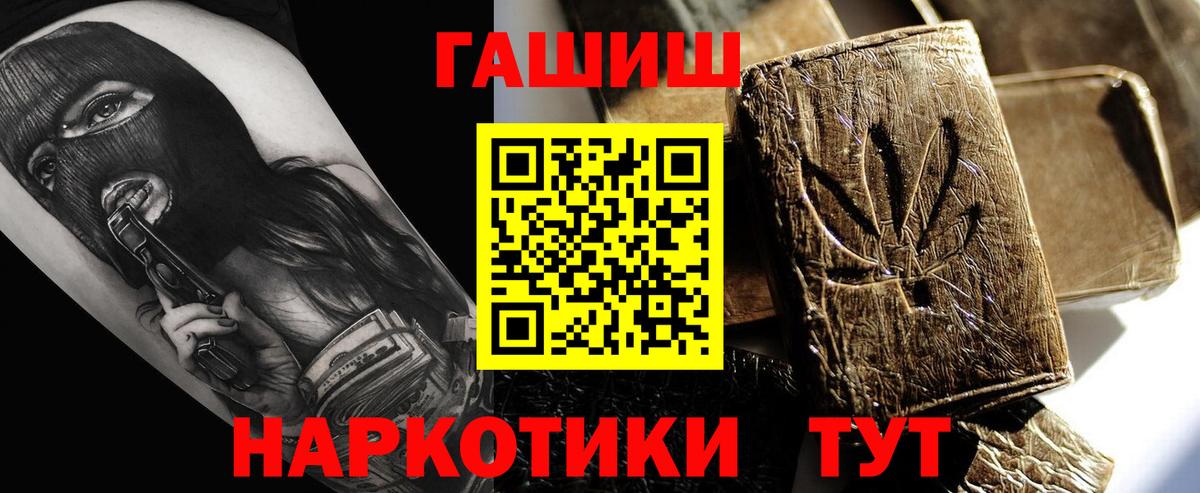 ГАШИШ гарик Нижневартовск