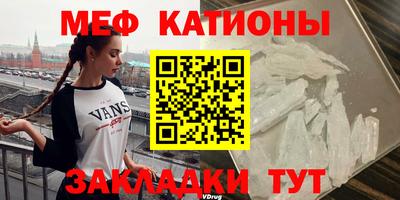 амф Донецк