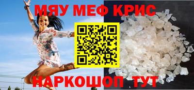 амф Донецк
