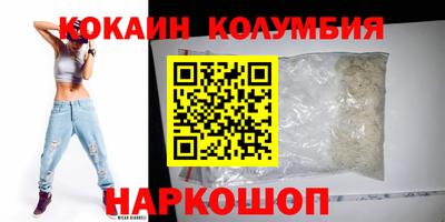 амф Донецк