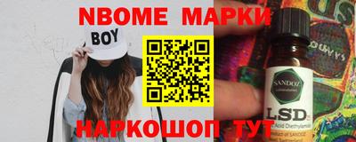 амф Донецк
