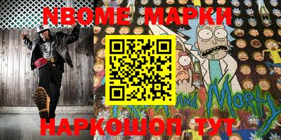 амф Донецк