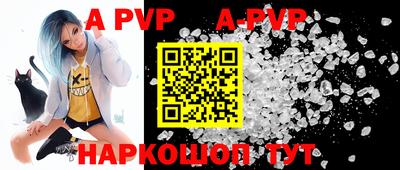 амф Донецк