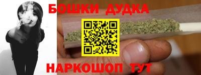 амф Донецк