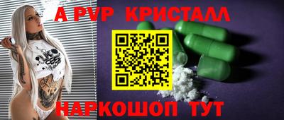 первитин Дубна