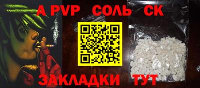 первитин Дубна