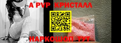 амф Донецк