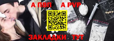 первитин Дубна