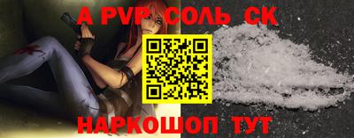 амф Донецк