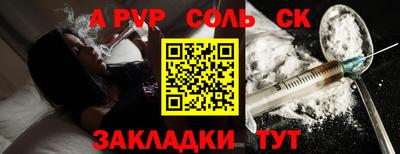 мдма Донской