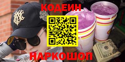 амф Донецк