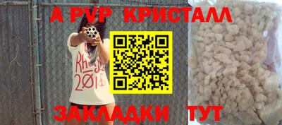 амф Донецк