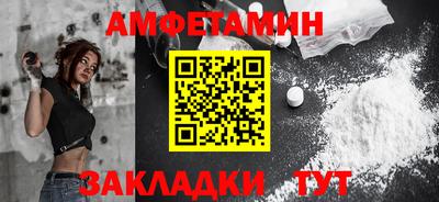 первитин Дубна