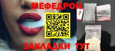 амф Донецк