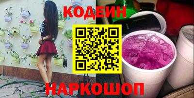 амф Донецк