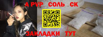 амф Донецк