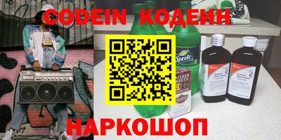 амф Донецк