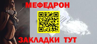 амф Донецк