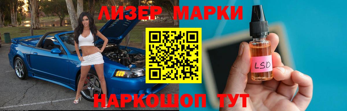 LSD-25 экстази кислота  blacksprut онион  Вход с VPN  Нижневартовск  LSD-25 экстази ecstasy 