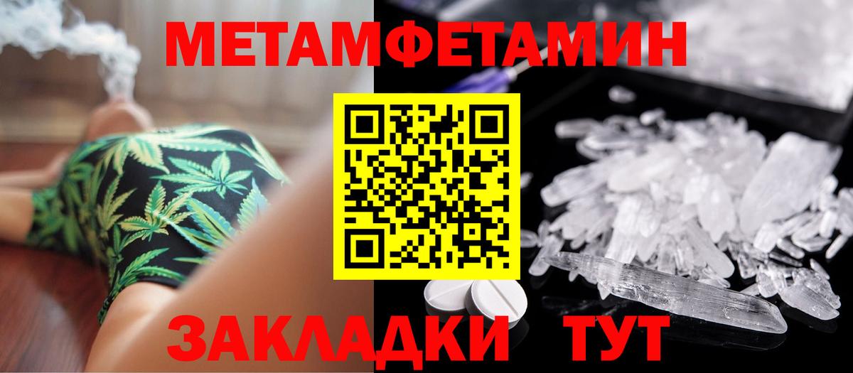 Метамфетамин винт  Вход с VPN  Метамфетамин винт  Метамфетамин  Нижневартовск 
