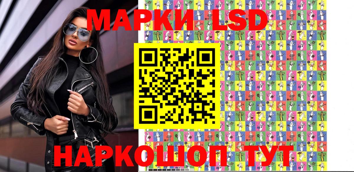 Нижневартовск  Марки 25I-NBOMe 1500мкг  Марки 25I-NBOMe 1500мкг  Вход с VPN 