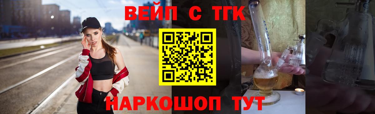 Дистиллят ТГК гашишное масло Нижневартовск