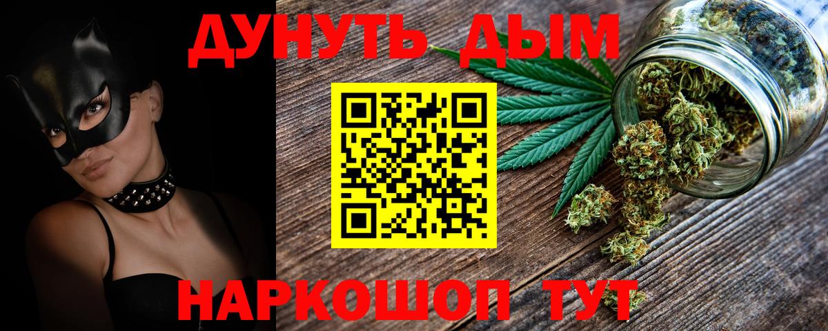 Конопля VHQ  Каннабис план  Нижневартовск  Каннабис AK-47  Вход с VPN 